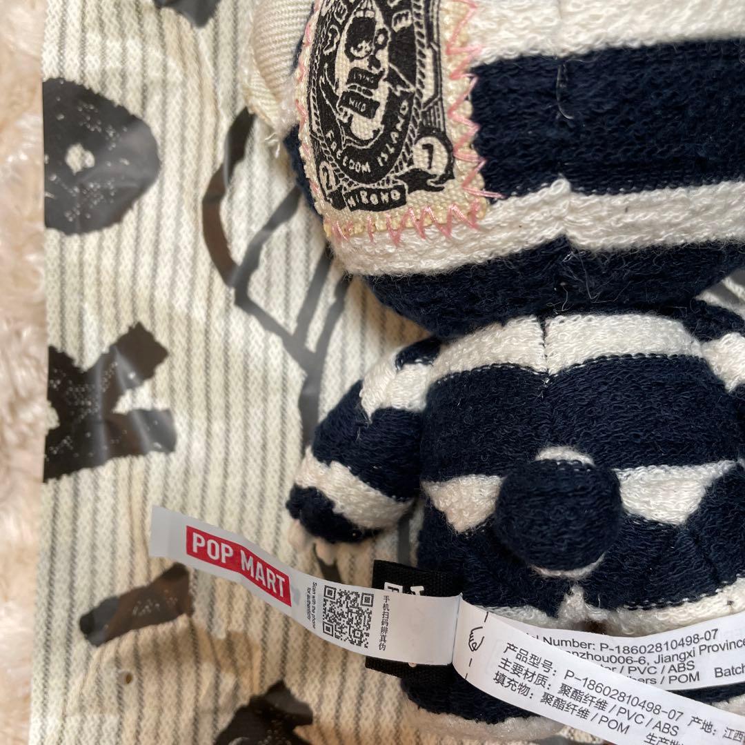 HIRONO Road Journal ぬいぐるみペンダント　シークレット