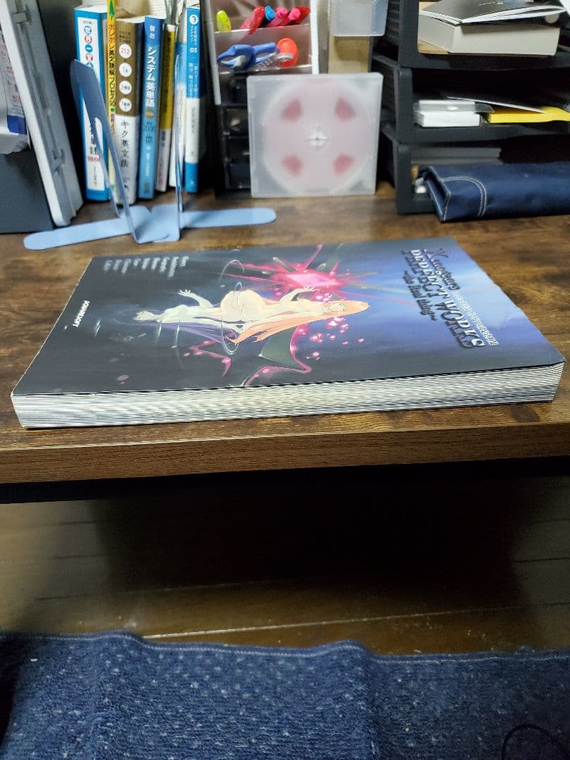 ゼノギアス設定資料集 : スクウェア公式　デジキューブ版　最終値下げ