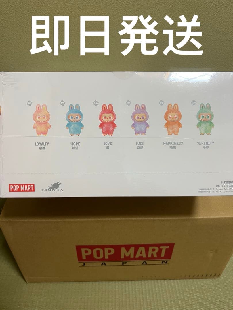 正規品　ラブブ　POP MART 6個セット　未開封