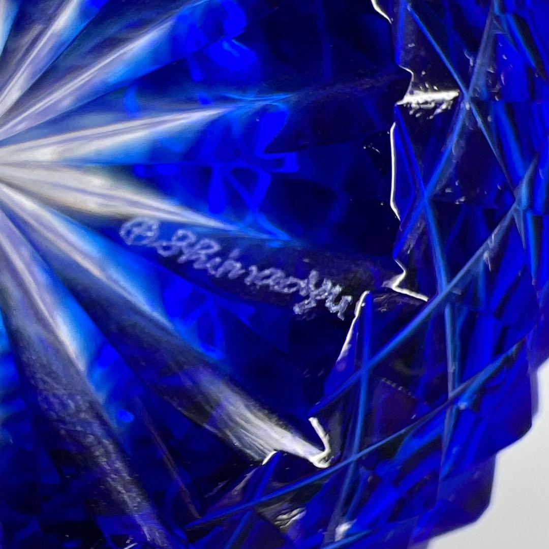 島津磯斉　薩摩切子色被ガラス鶴首花入　共箱　高さ15㎝　東Y7-0717⭐︎1F