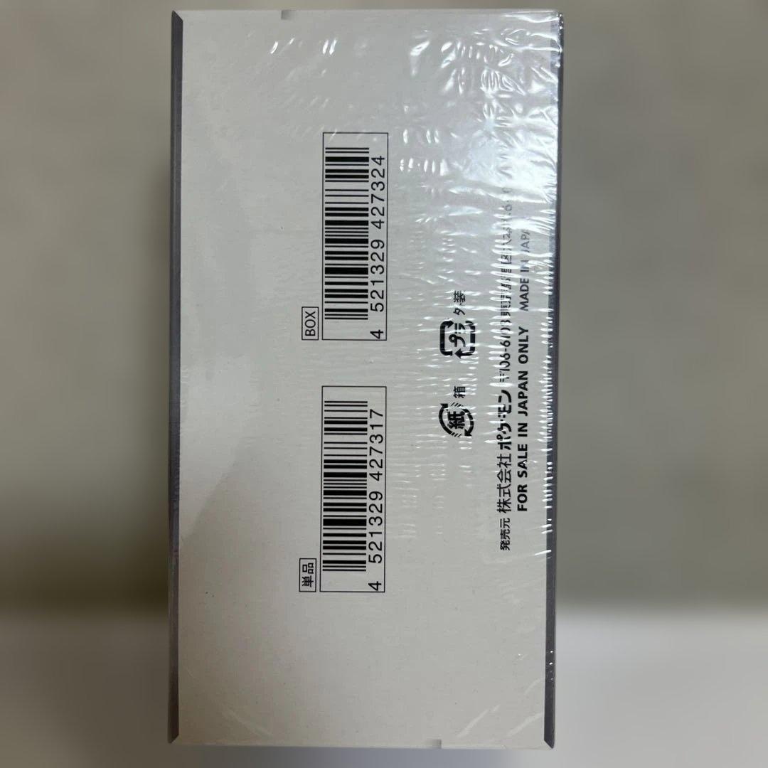 ポケモン スカーレット＆バイオレット 拡張パック ホワイトフレア BOX