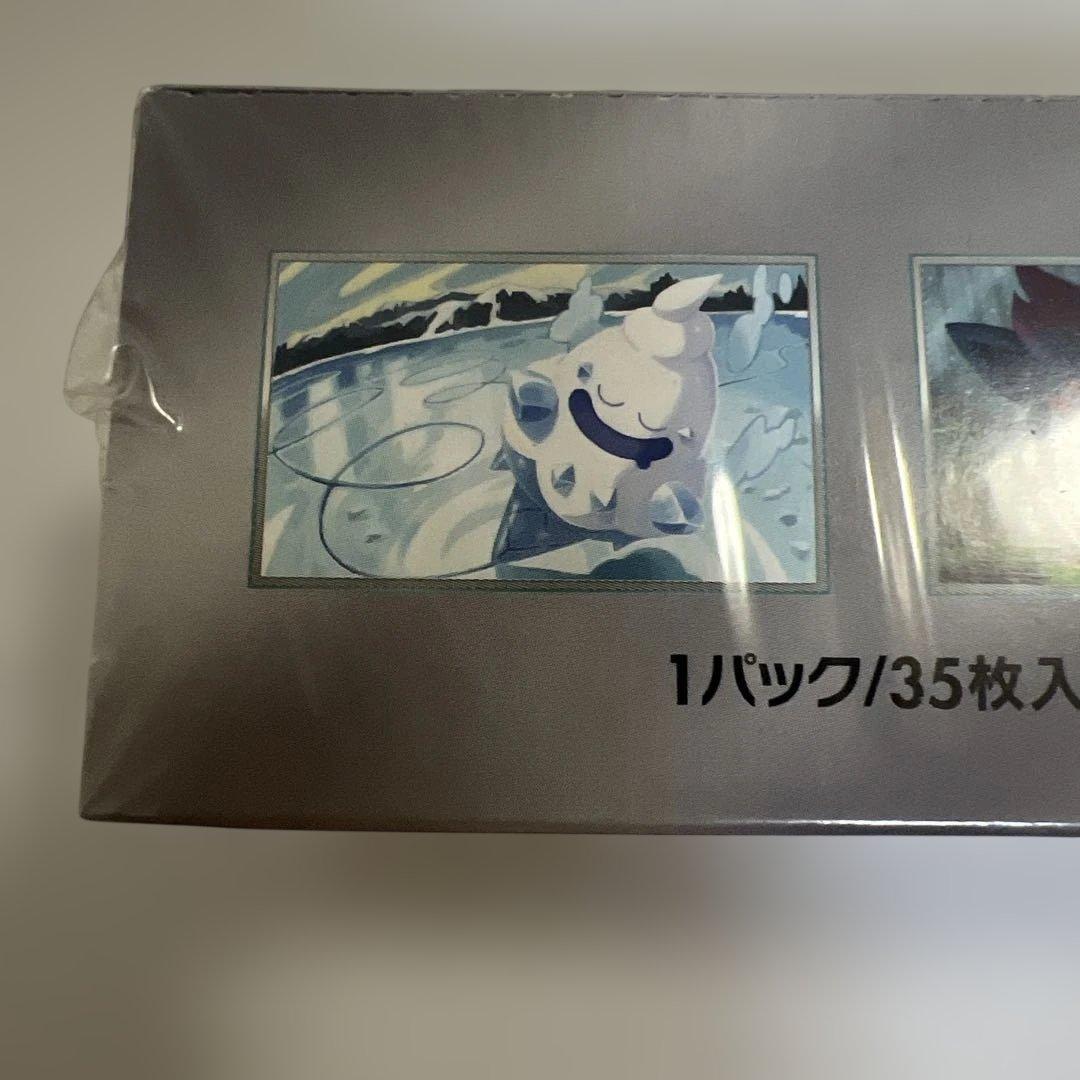 ポケモン スカーレット＆バイオレット 拡張パック ホワイトフレア BOX
