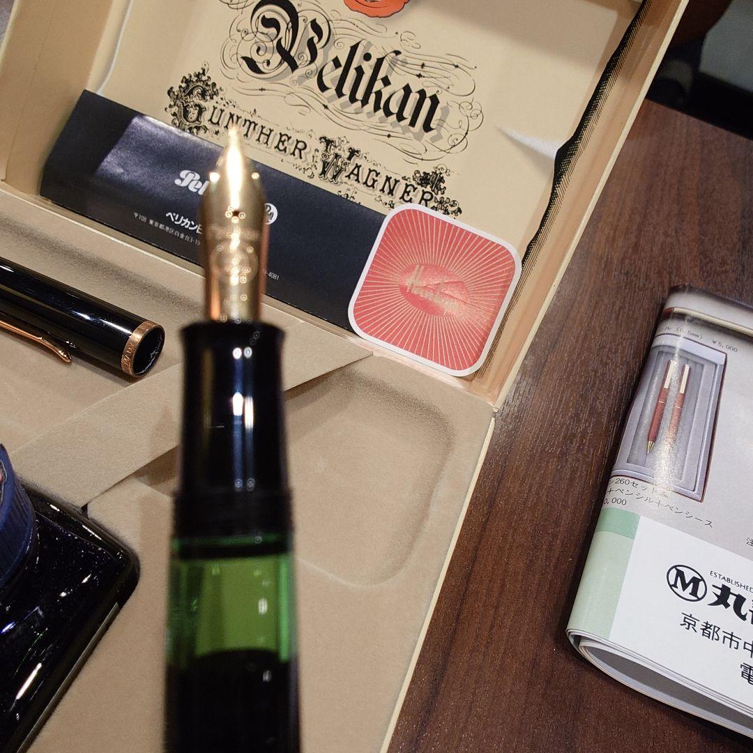 ペリカン万年筆