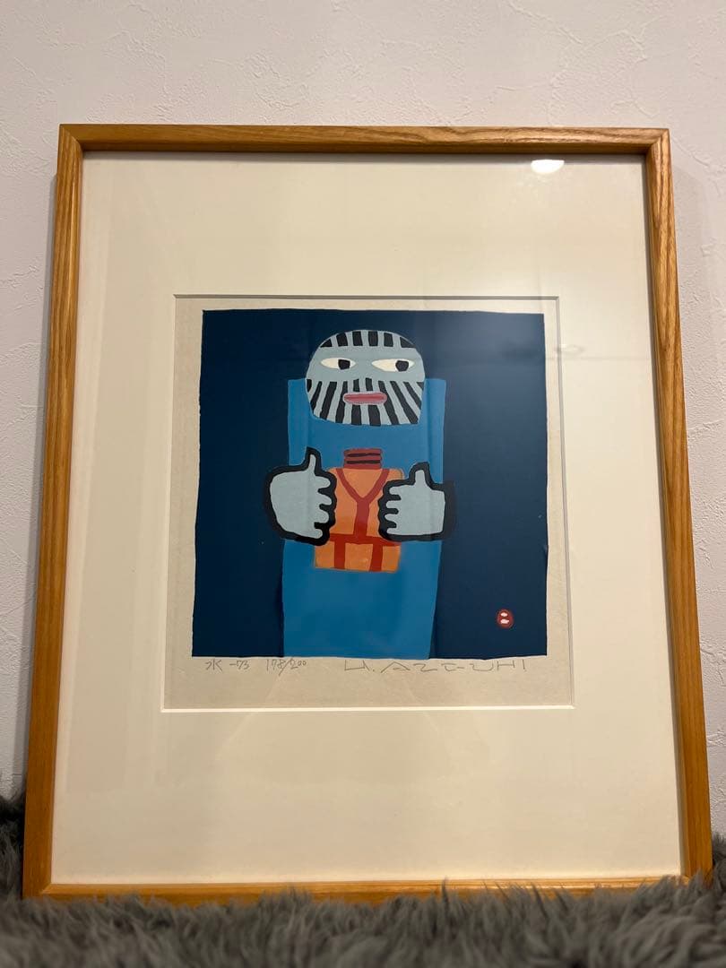 さ*ち様 【真作・直筆サイン】畦地梅太郎「水」木版画 額装美品