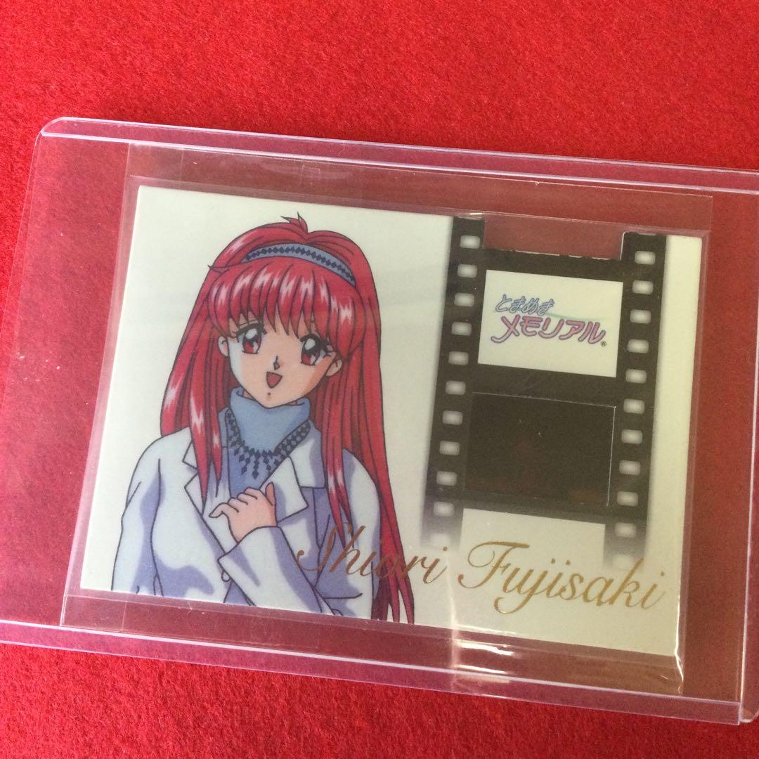 【入手困難】ときめきメモリアル 藤崎詩織 マスター フィルム カード ときメモ