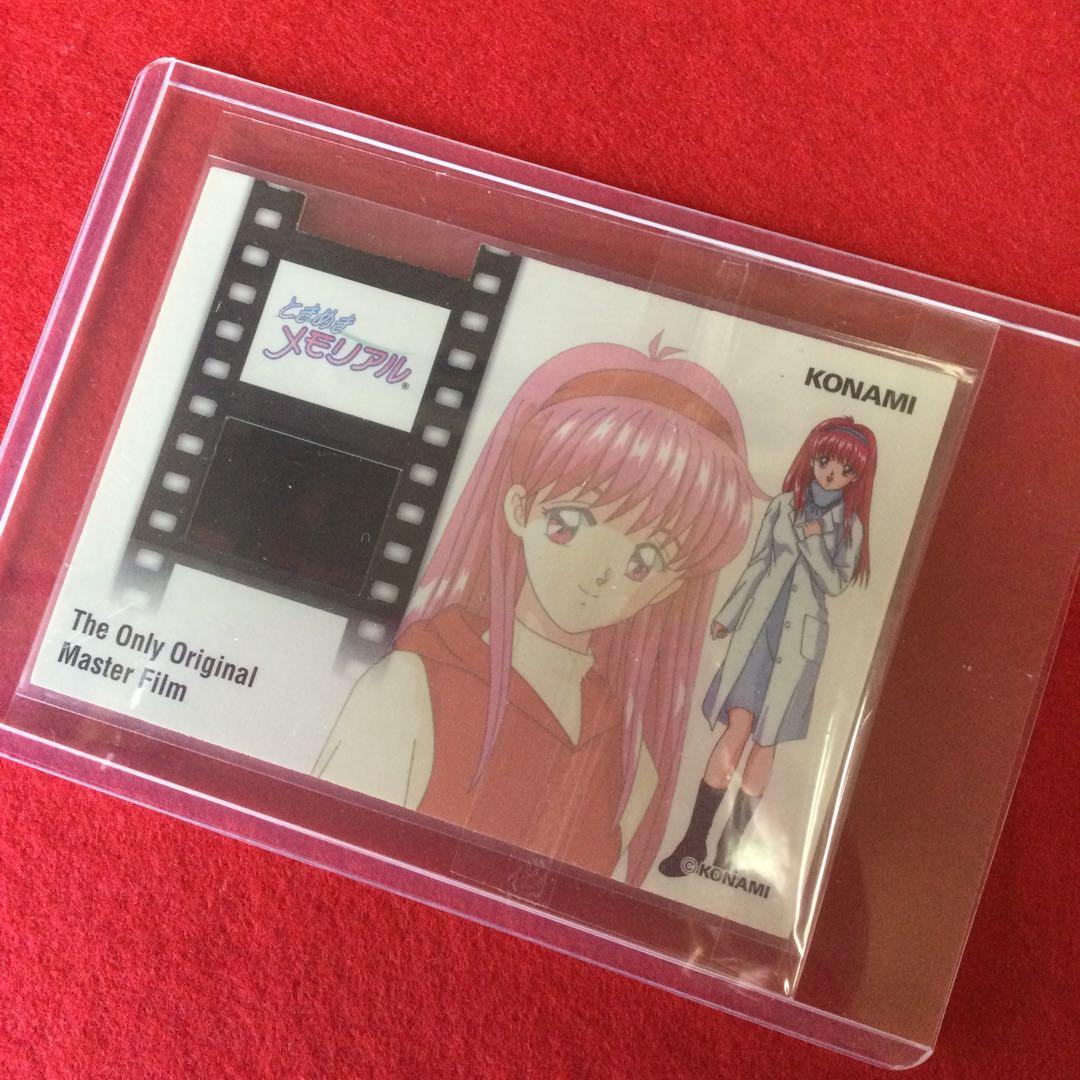 【入手困難】ときめきメモリアル 藤崎詩織 マスター フィルム カード ときメモ