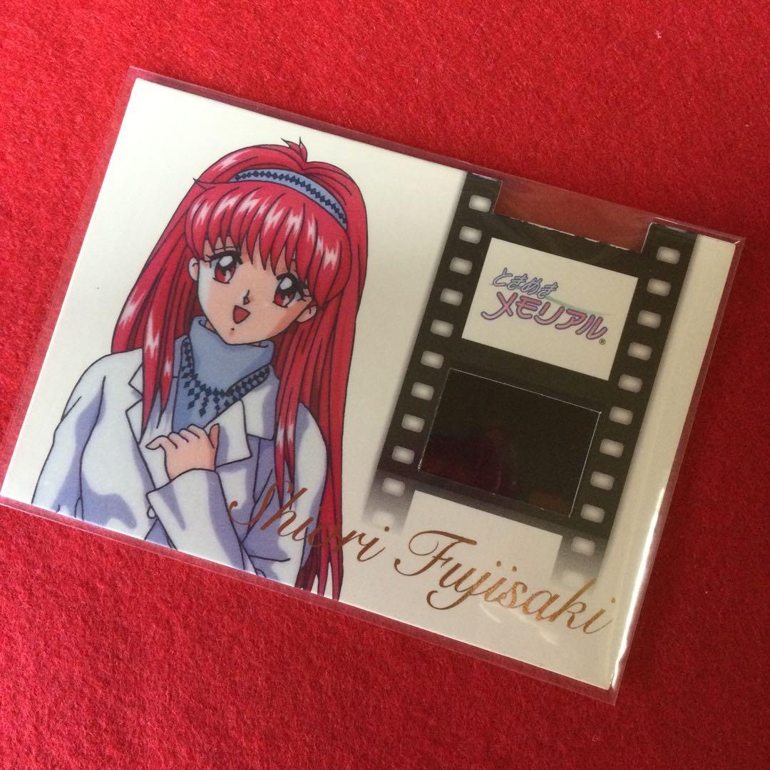 【入手困難】ときめきメモリアル 藤崎詩織 マスター フィルム カード ときメモ