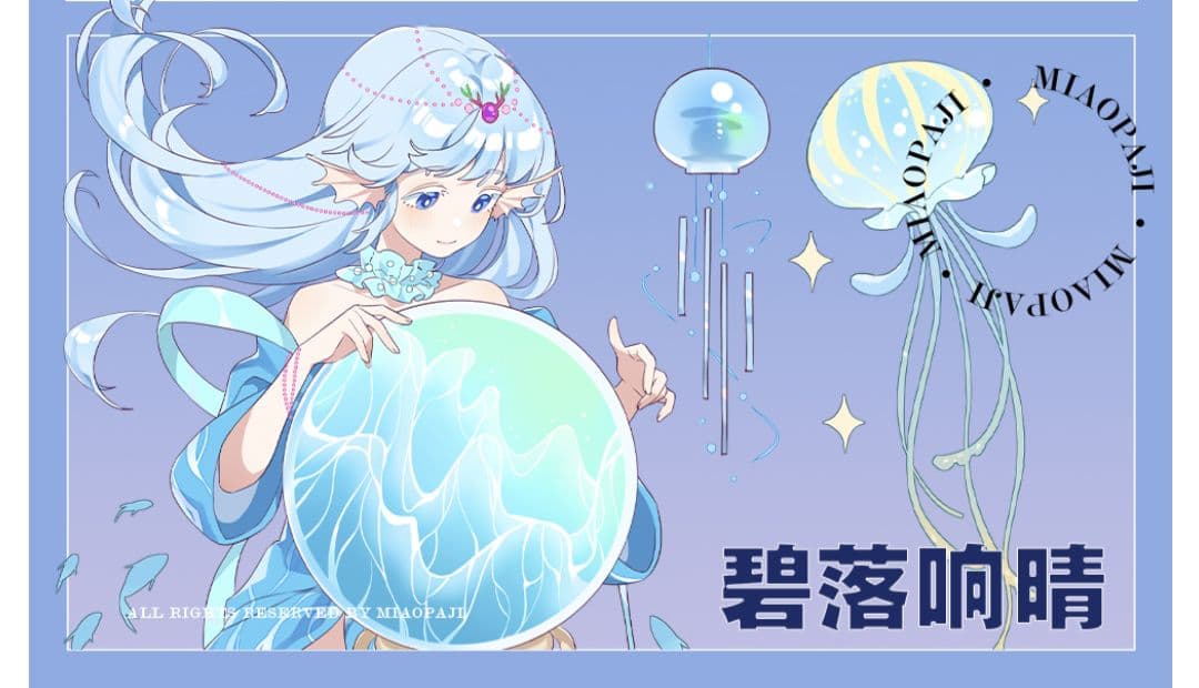 ✩再販✩J407＃碧落响晴(贝壳光)喵啪叽切り売り海外人物マステ女の子