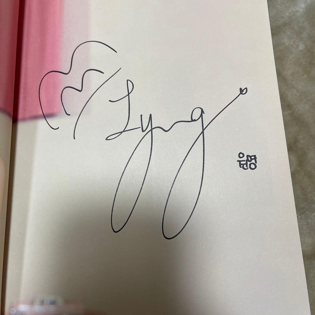 ウォニョン直筆サイン