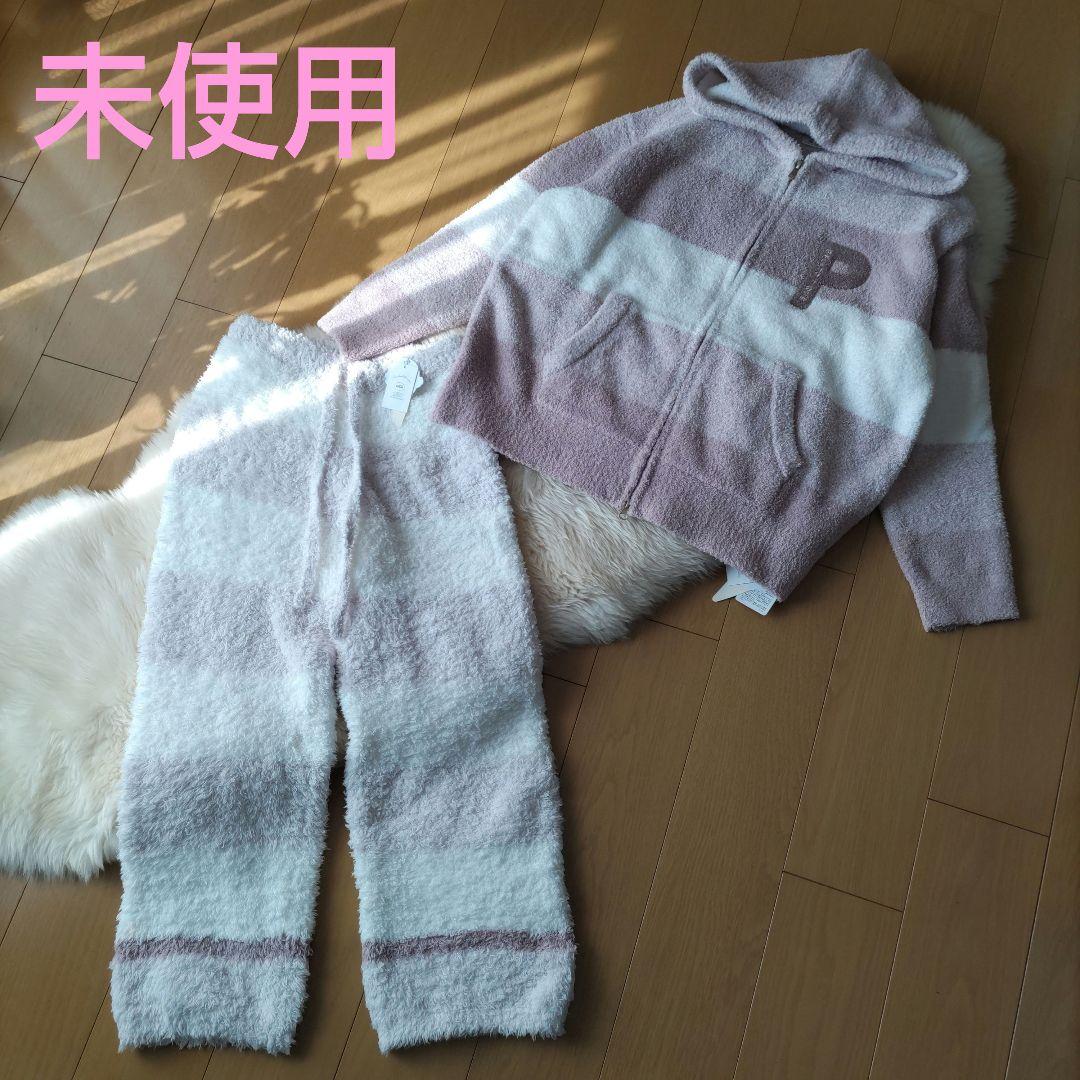 未使用☆ピンク☆パーカー&パンツ☆ジェラートピケ