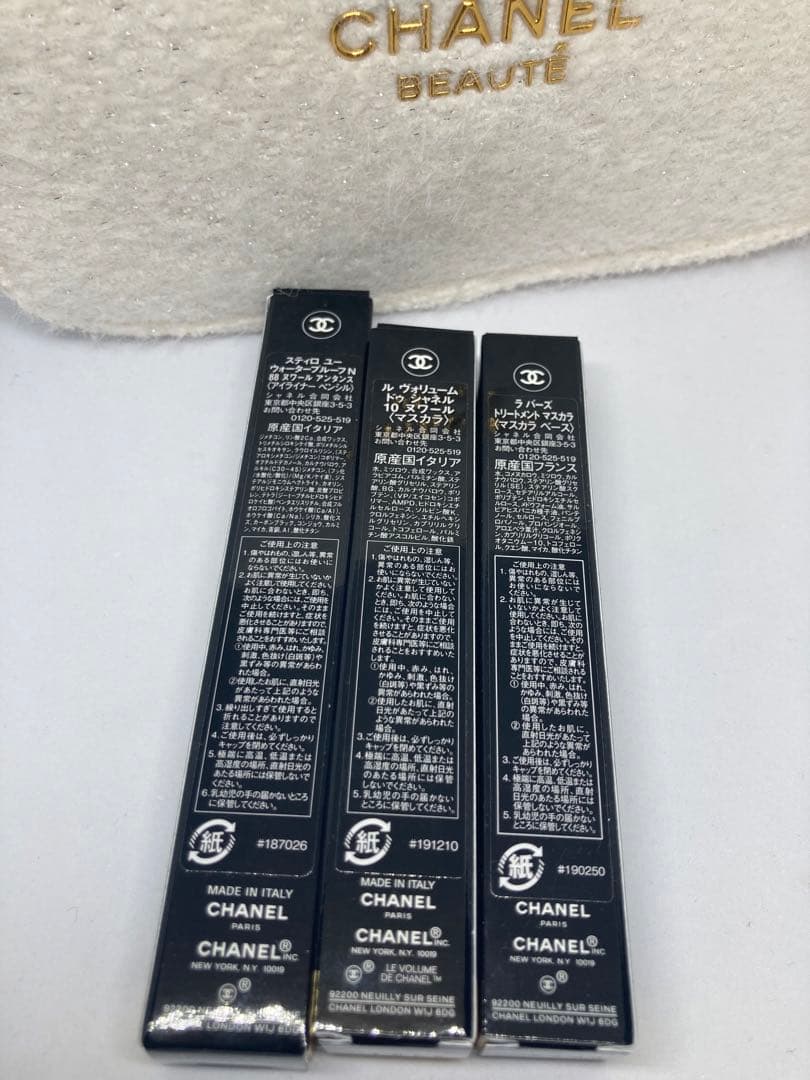 CHANEL シャネル アイ ディスカバリー セット 2024