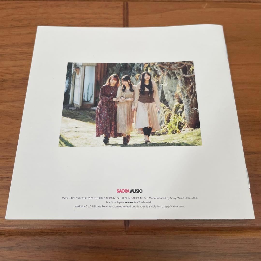 TrySail 直筆サイン入り ジャケット TryAgain