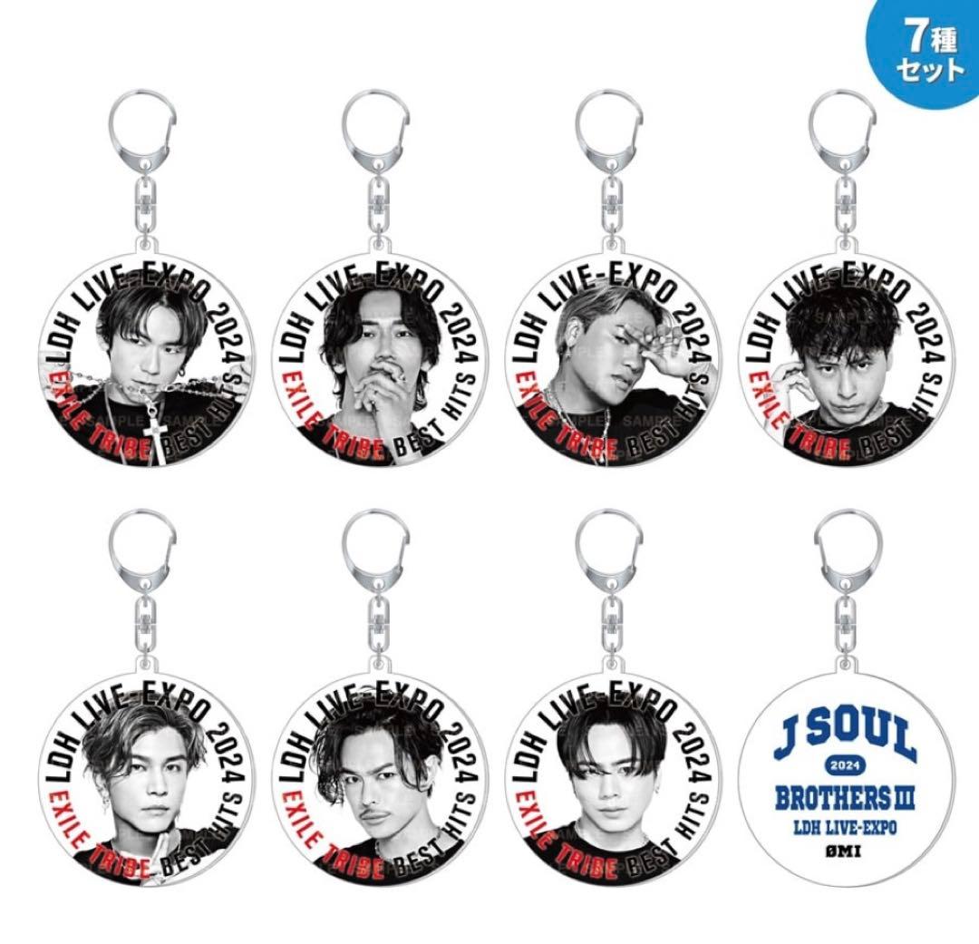 三代目 J SOUL BROTHERSアクリルキーホルダー7種セット