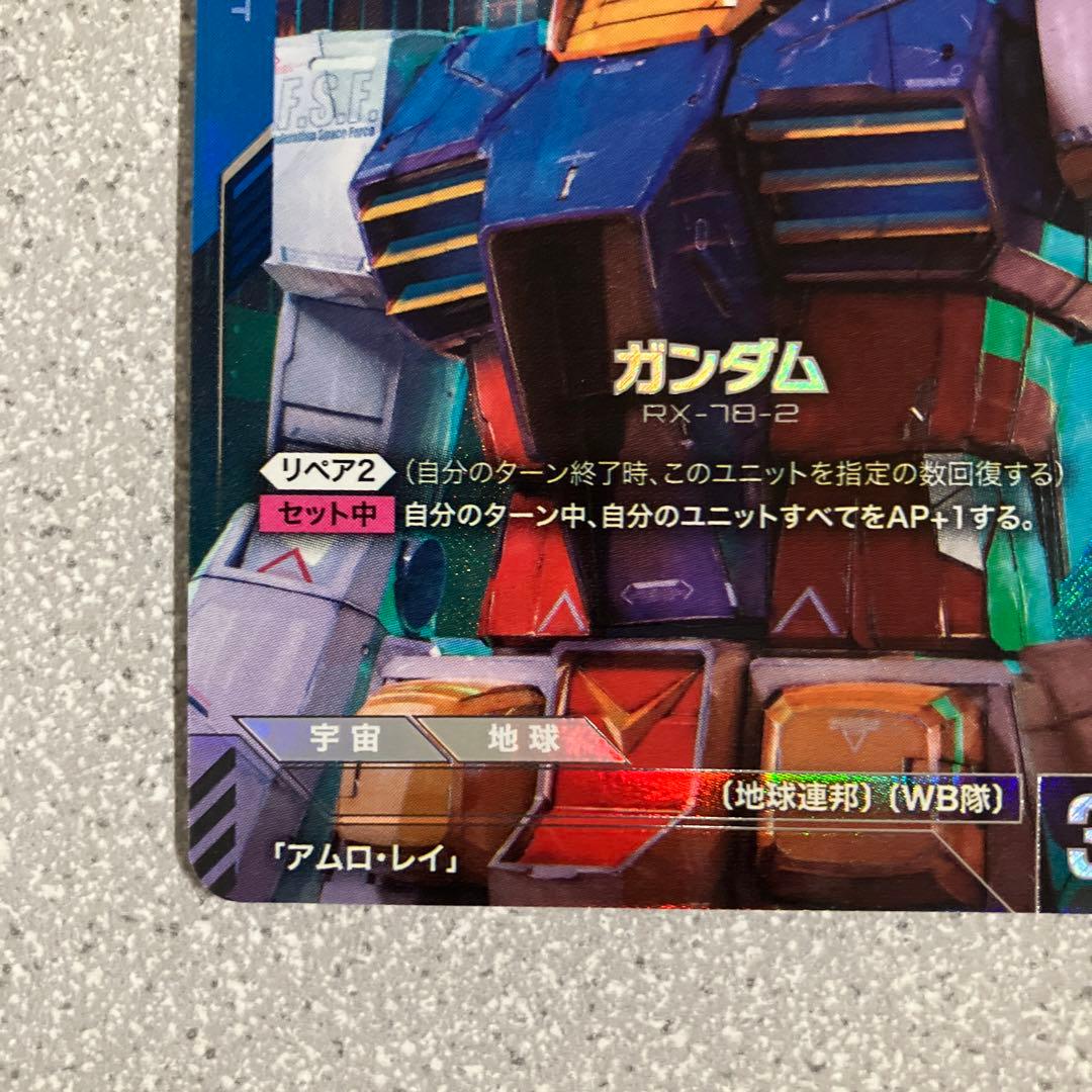 ☆ガンダムカードゲーム☆ガンダム☆RX-78-2☆パラレル☆未使用☆β版☆