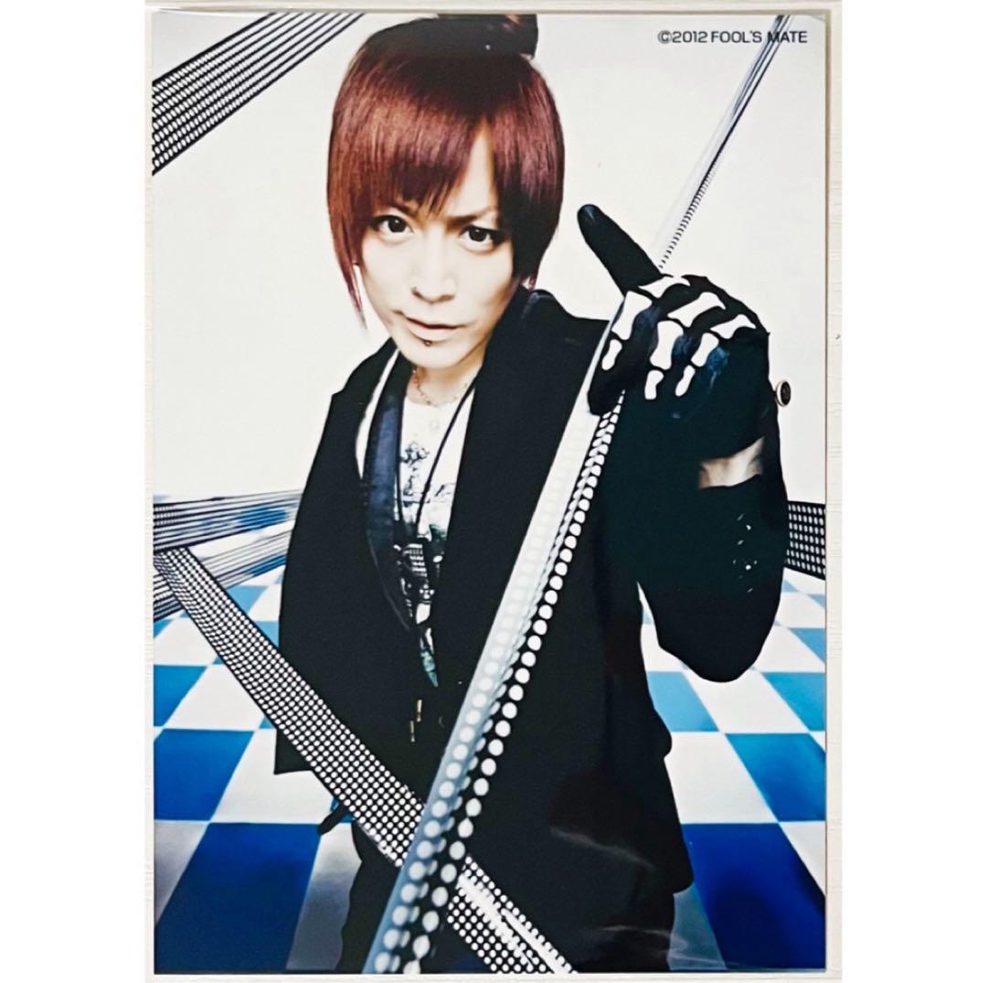 V系★BAROQUE【怜】FOOL'S MATE★ブロマイド★生写真★アー写