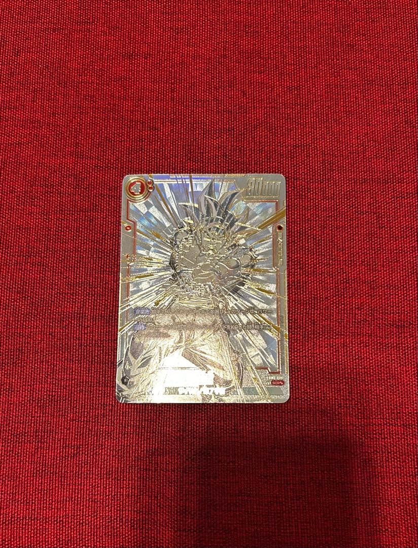 孫悟空 SCR FB01 FB01-139 『覚醒の鼓動』