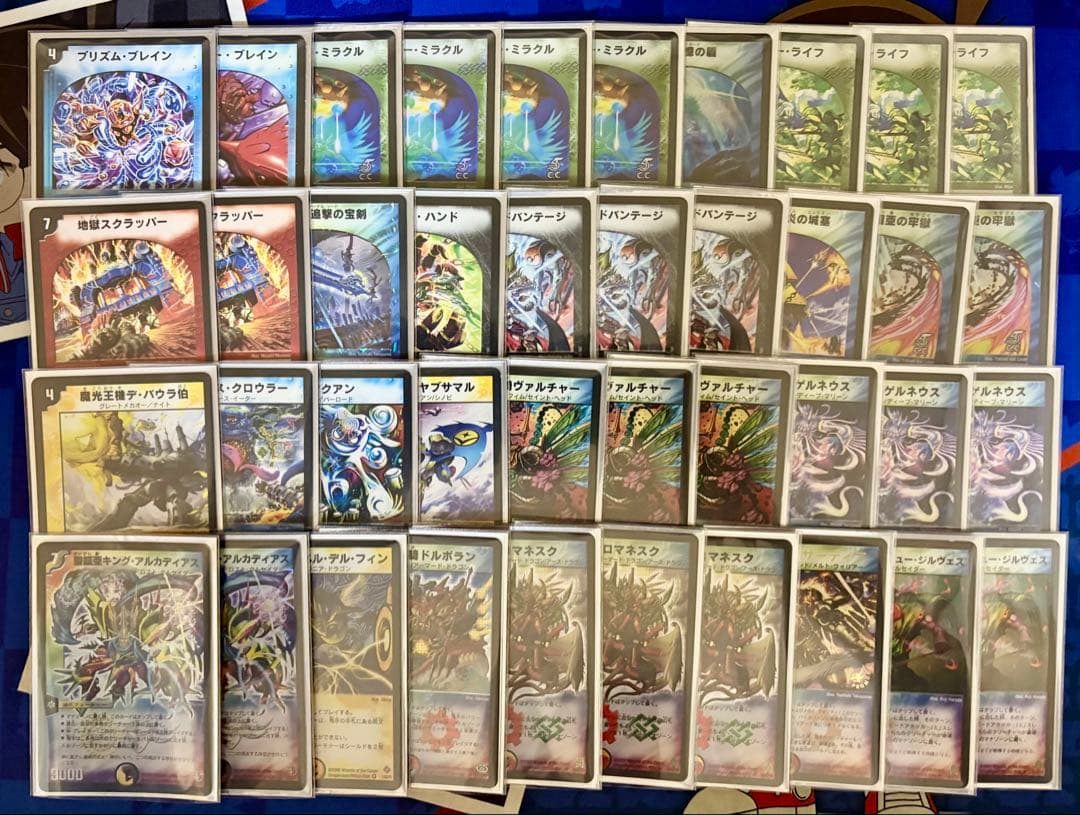 戦国編 ゲートボール