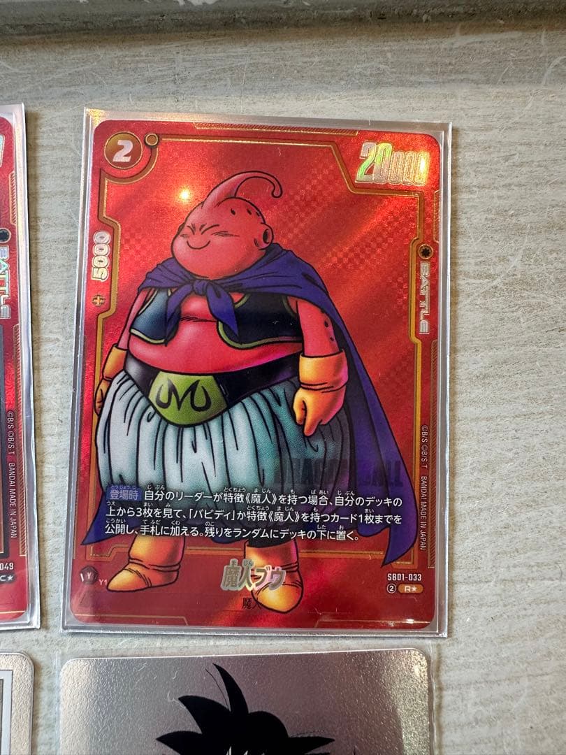 ろ*た様 フュージョンワールド　漫画ブースター21点【美品】