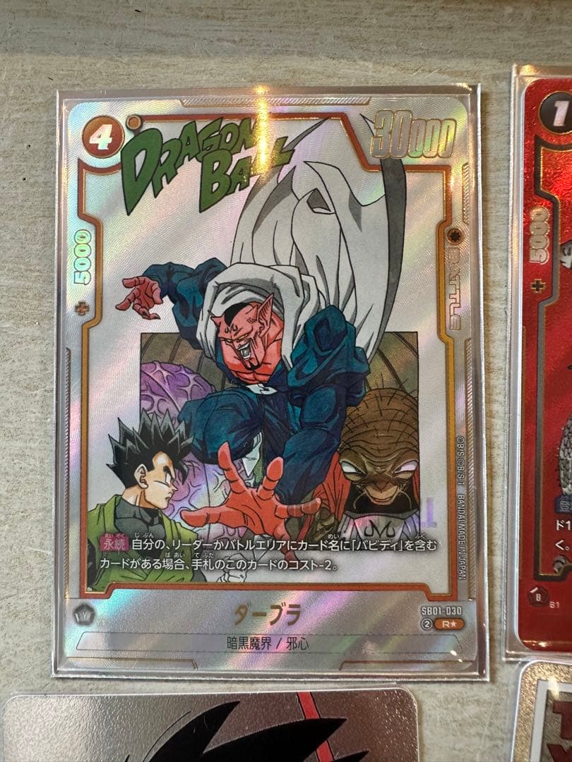 ろ*た様 フュージョンワールド　漫画ブースター21点【美品】