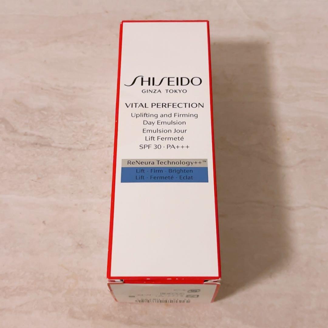 u☆未使用☆ バイタルパーフェクション UL ファーミング デーエマルジョン