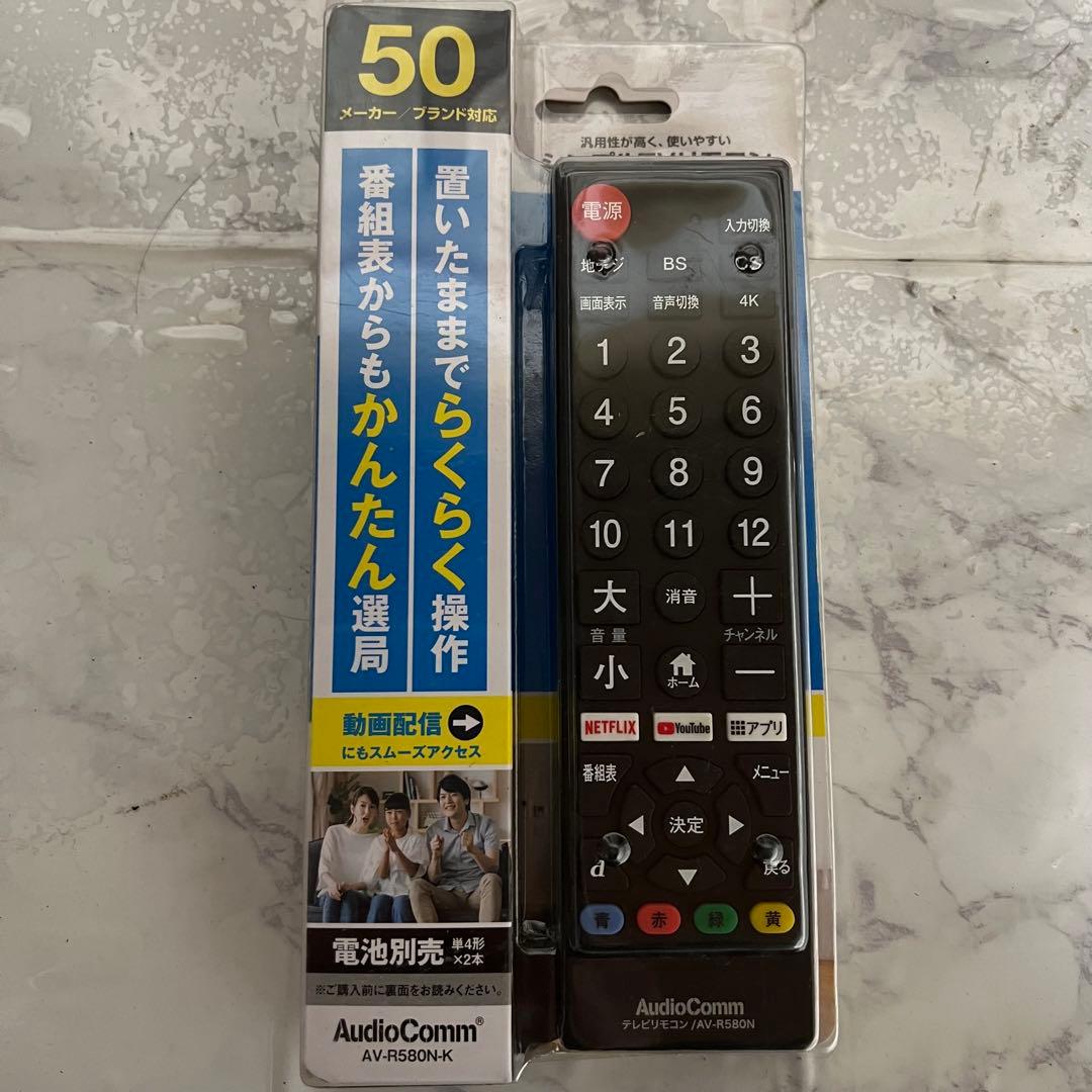 即日受渡❣️全国送料込48型スタイリッシュ曲面液晶テレビWチューナー新品リモコン