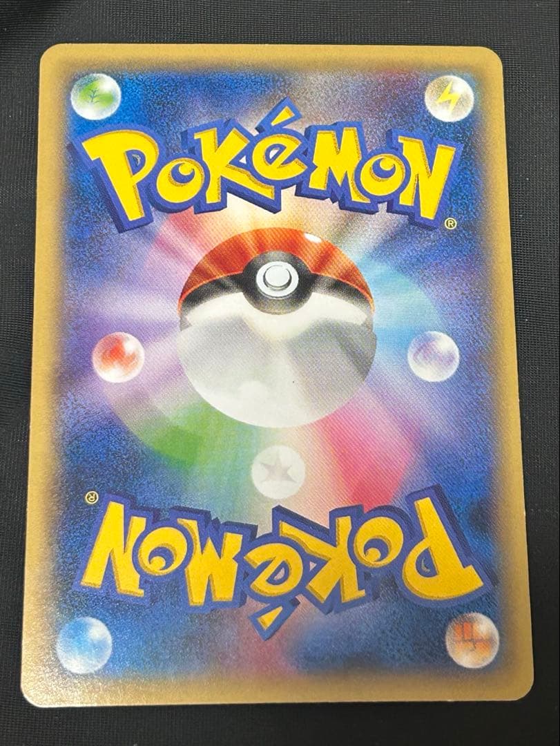 M ゲンガーex 色違い プロモ