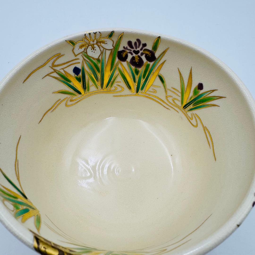 【富永玄山　仁清　八ツ橋　茶碗　共箱　茶道具】骨董　アンティーク　インテリア