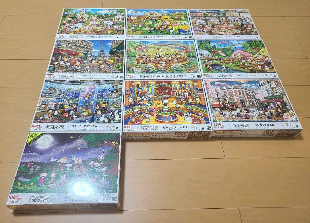 ジグソーパズル　1000ピース　ピーナッツ　スヌーピー　10個セット②