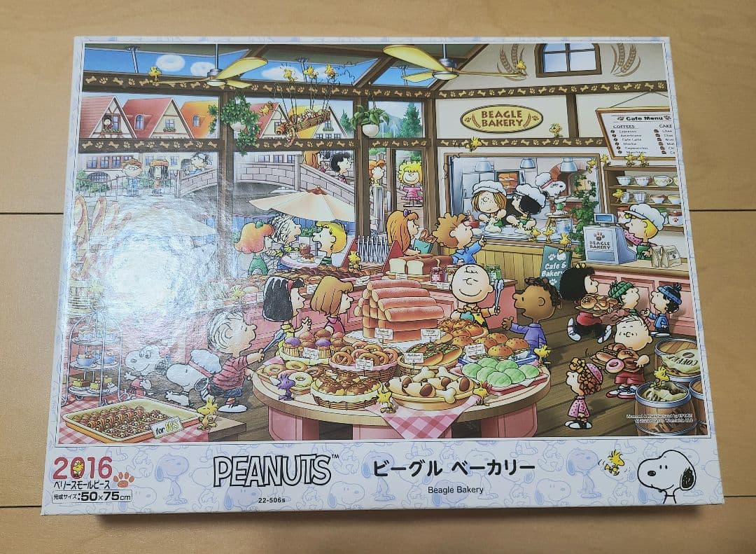 ジグソーパズル　1000ピース　ピーナッツ　スヌーピー　10個セット②