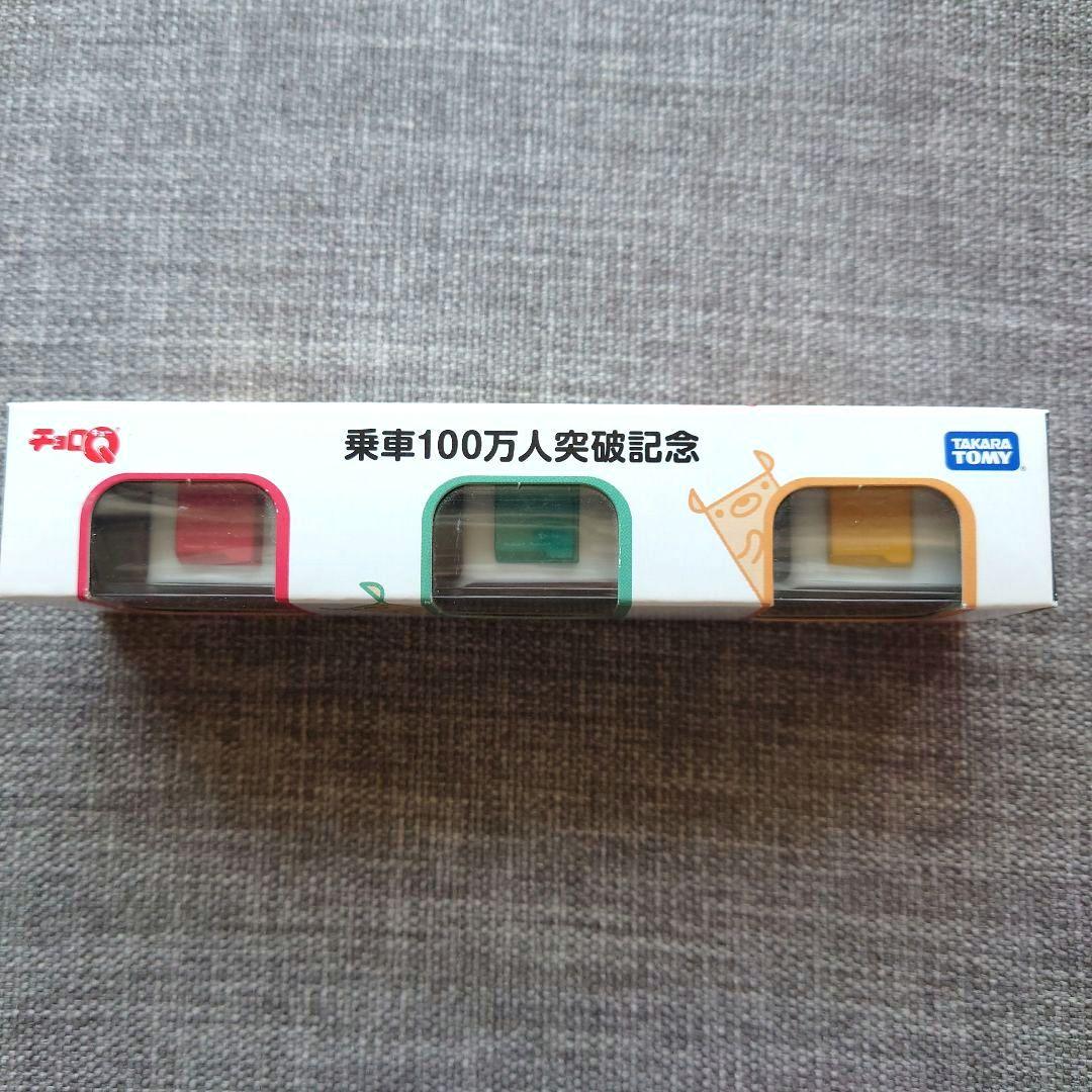 のっティ　コミュニティバス　チョロQ　野々市町　野々市市　石川県