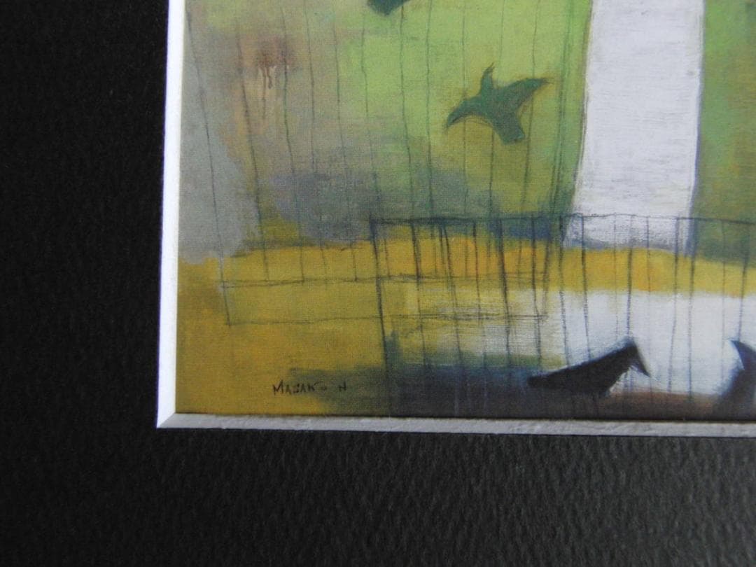 中山雅子、【鳥のいる風景　III】、希少な額装用画集より、新品額装付