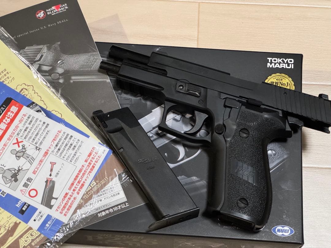 東京マルイ SIG P226r