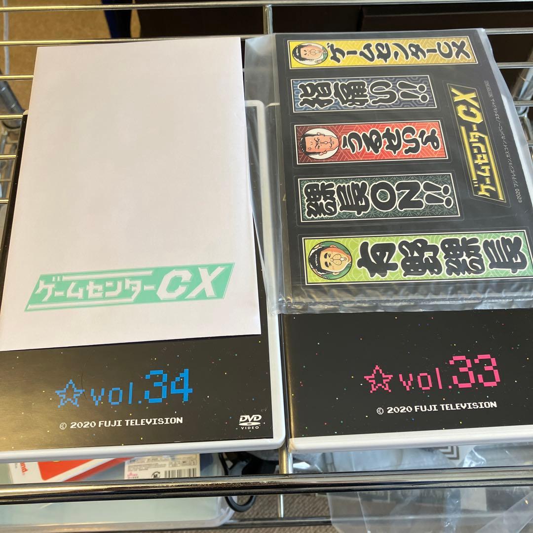 ゲームセンターcx DVD-BOX 16 17 18