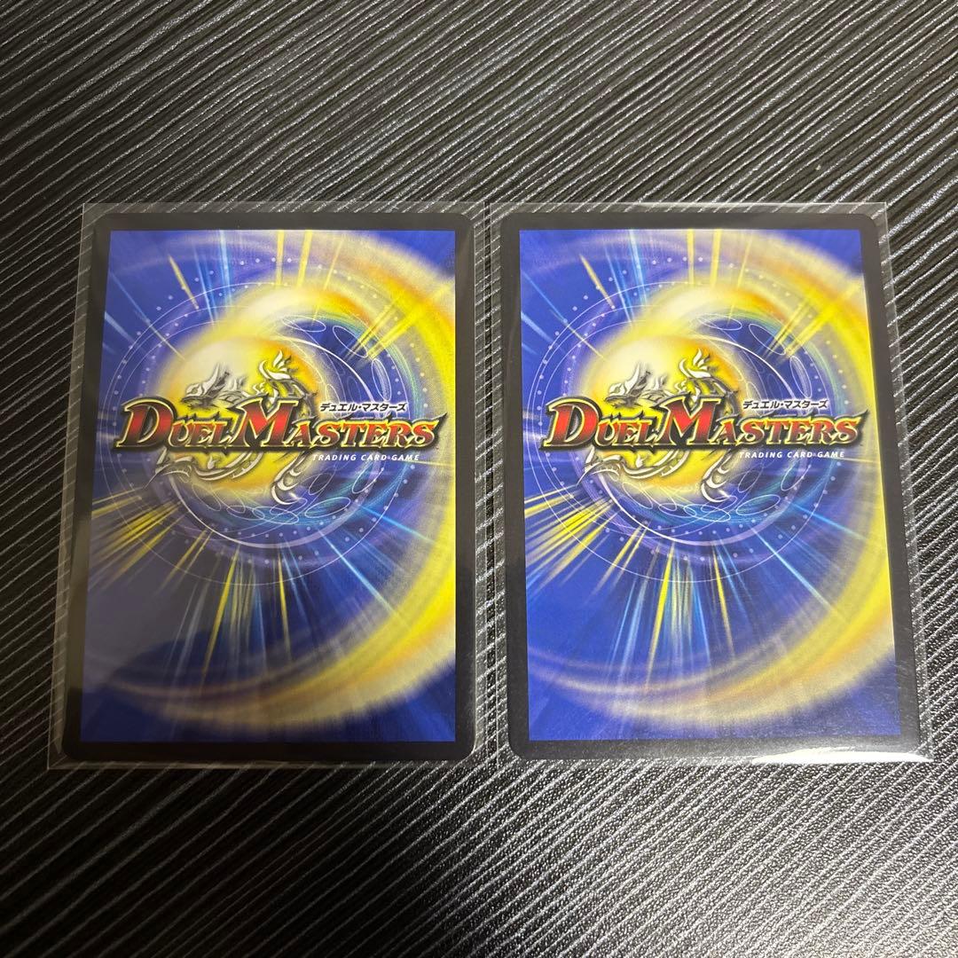 英知と追撃の宝剣　エターナルソード　金　デュエルマスターズ