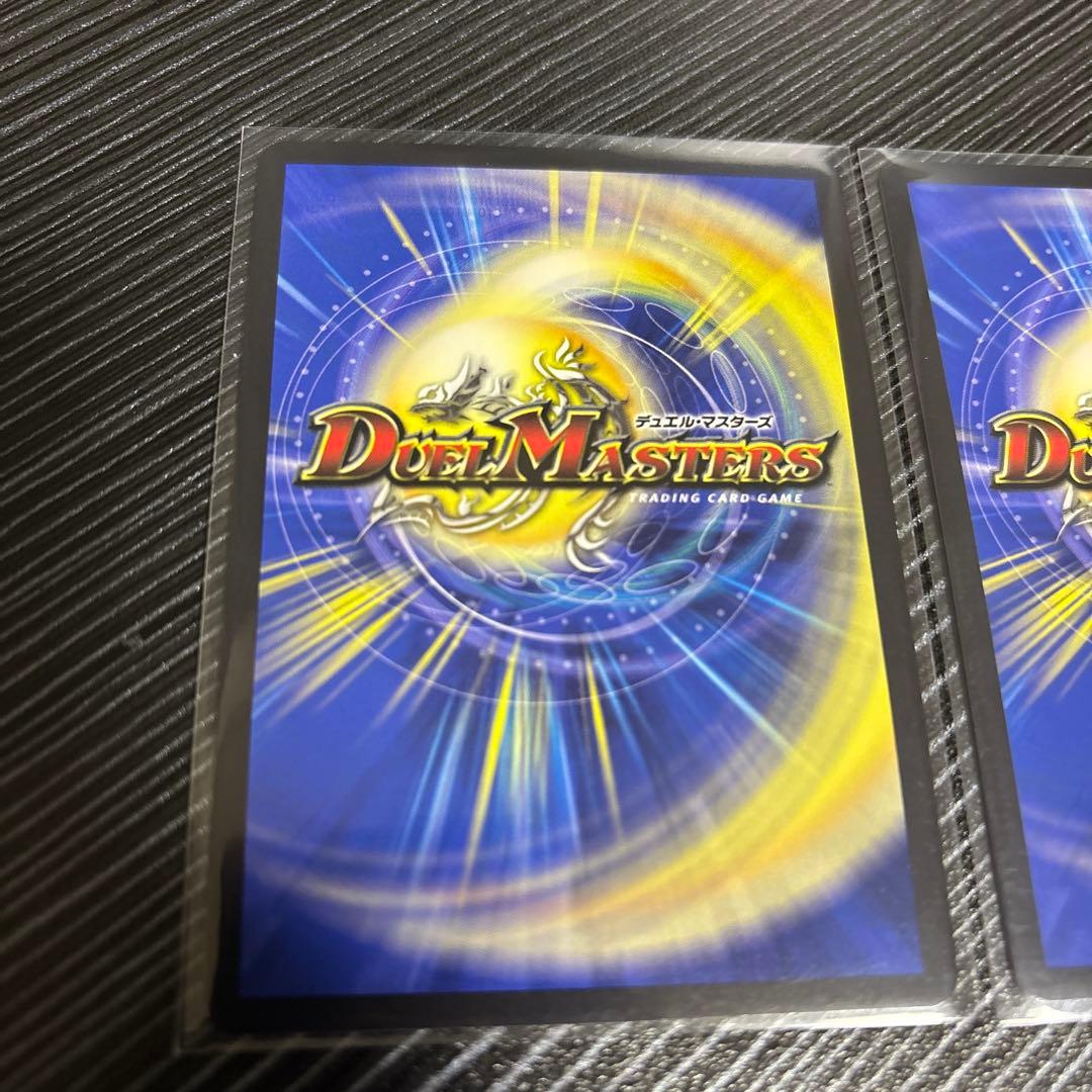 英知と追撃の宝剣　エターナルソード　金　デュエルマスターズ