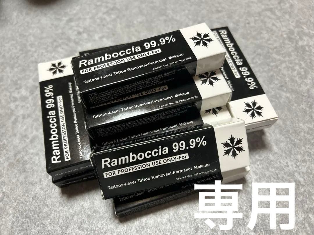 ぽん太麻酔クリーム タトゥー 刺青 ピアス アートメイク 脱毛 海外製