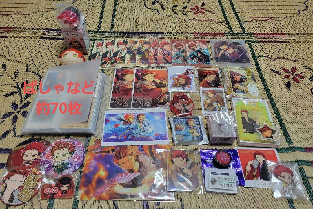 あんスタ　鬼龍紅郞　まとめ売り