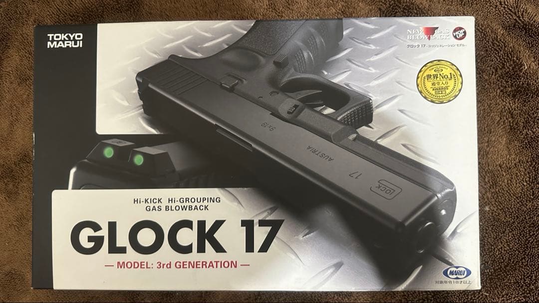 東京マルイ　グロック17 gen3 ガスガン
