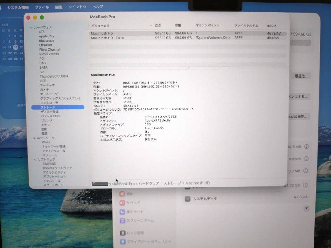 大特価❣️MacBook Pro✨14インチ✨M3 16GB SSD1TB✨箱あり