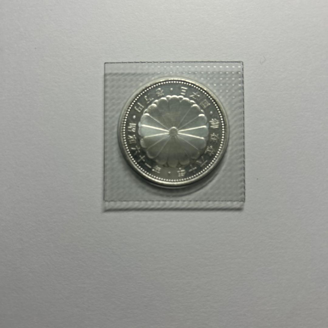 在位60年　1万円銀貨