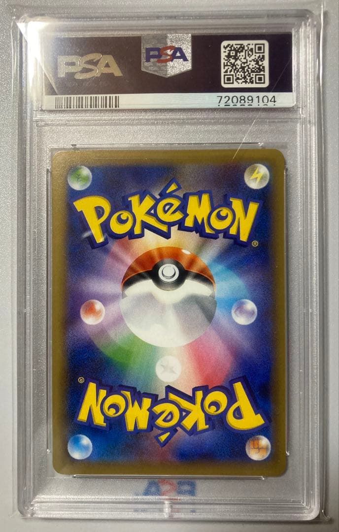 PSA10リザードン CP6 20th Anniversary 011/087