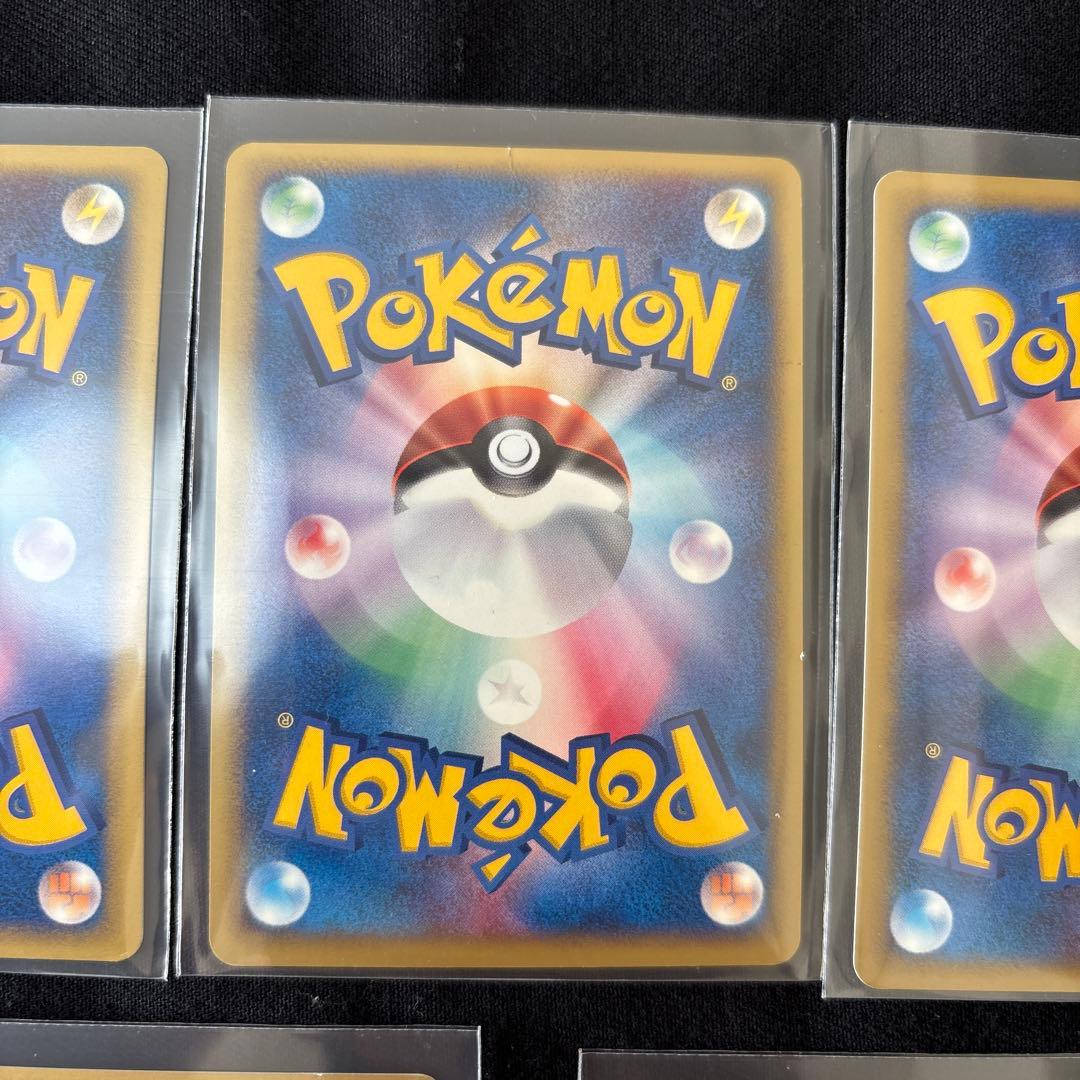 ミニマムパック　ポケモン エネルギーカード 5枚セット　キラ