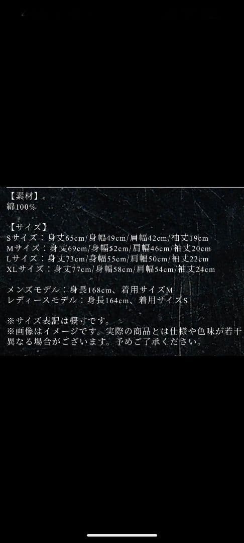 【美品】ワンオク　DETOX TOUR 2025 TシャツXL&タオル