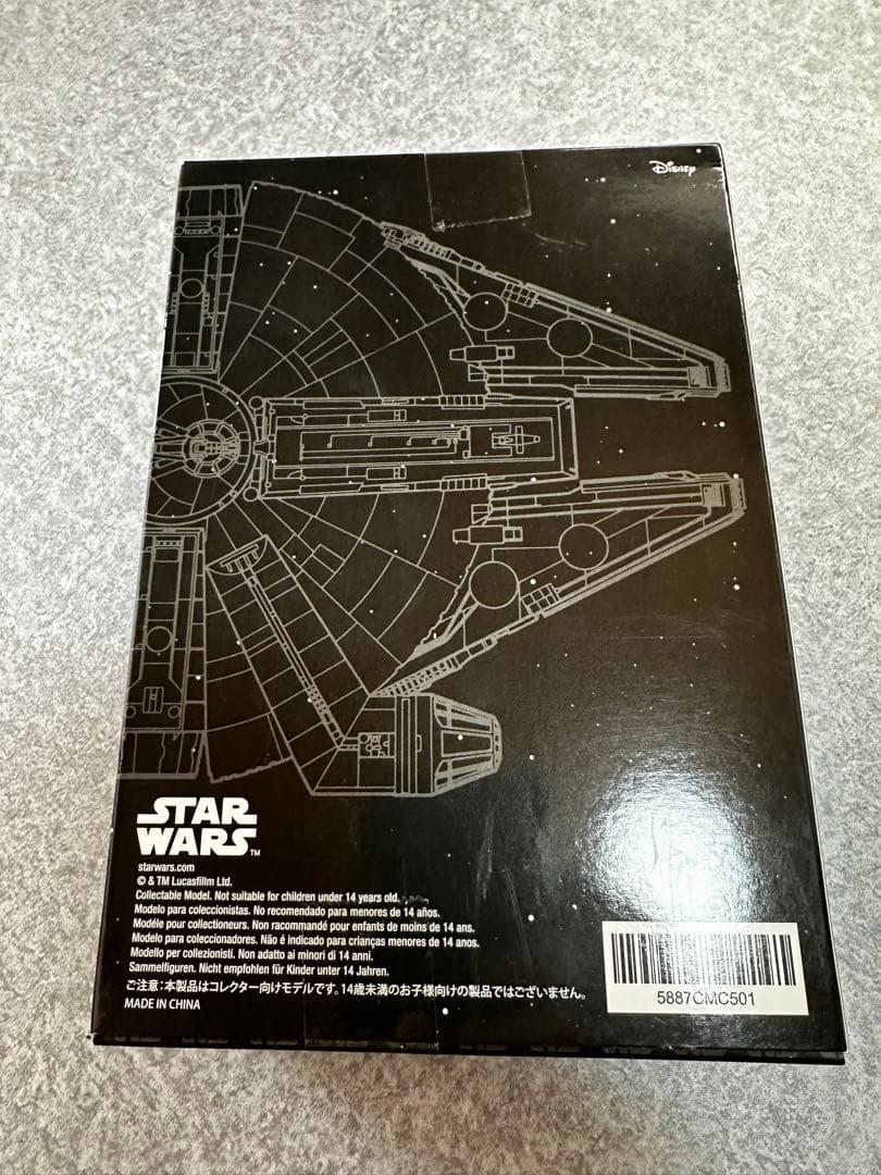 ディアゴスティーニ　スターウォーズ　スターシップ&ビークル　レイのスピーダー