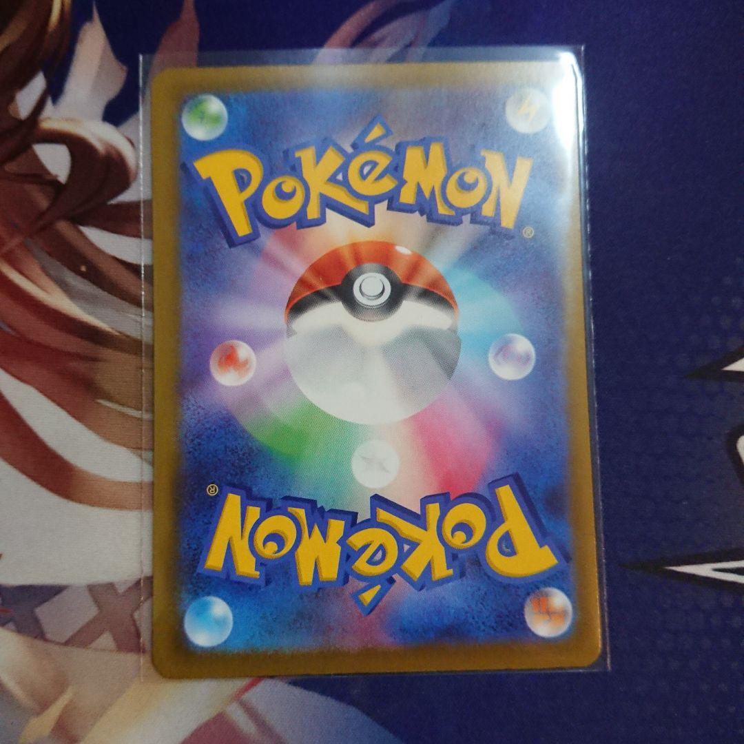 ポケモンカード メガゲンガーEX SAR 極美品