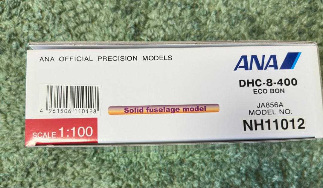 ANA DHC-8-400 モデルプレーン　1/100 エコボン