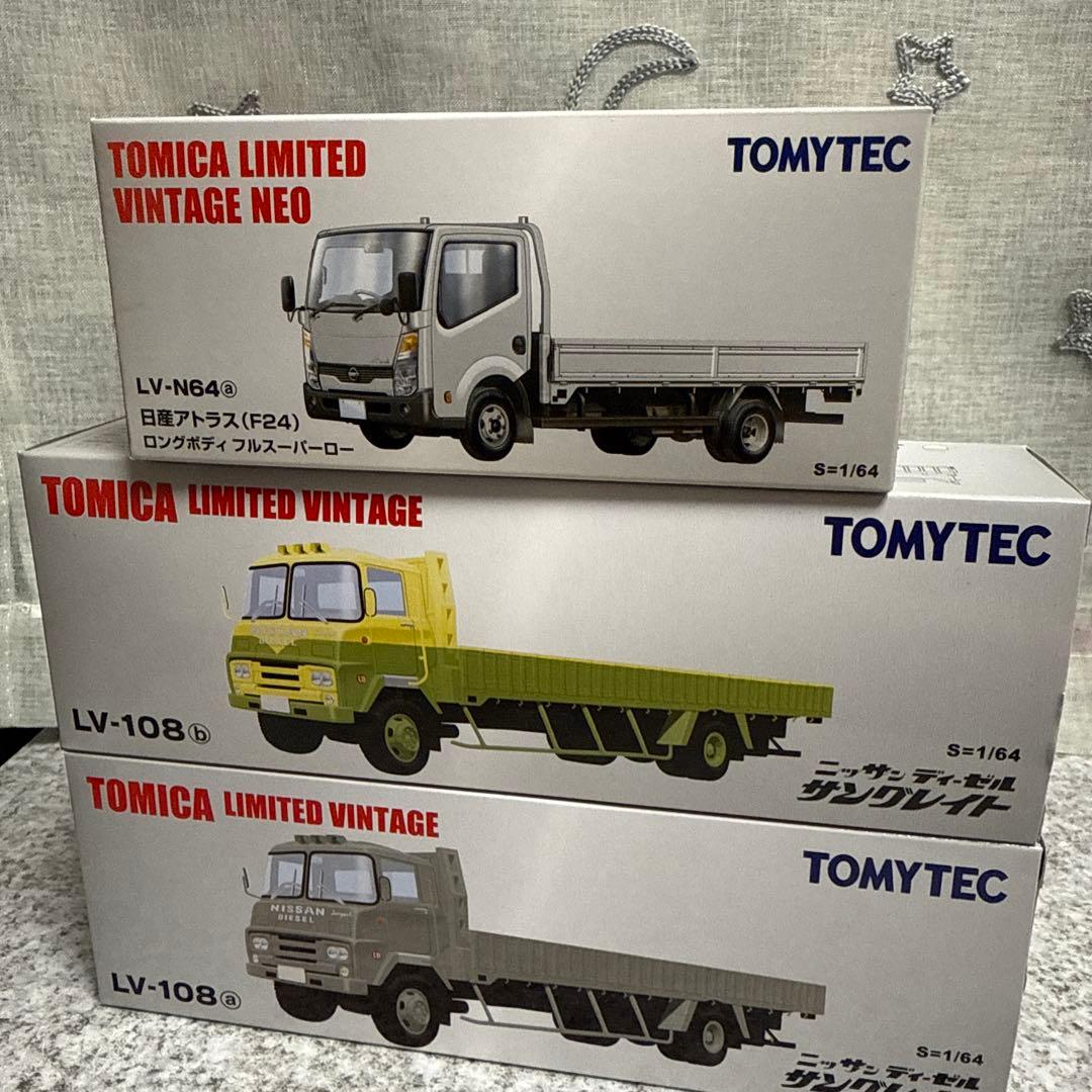 トミカリミテッドビンテージ日野アトラス＆ニッサンディーゼルサングレット