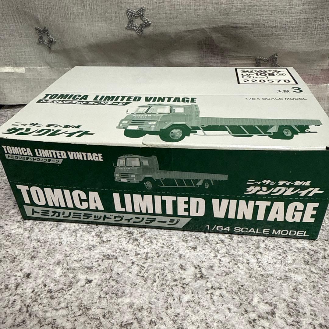 トミカリミテッドビンテージ日野アトラス＆ニッサンディーゼルサングレット