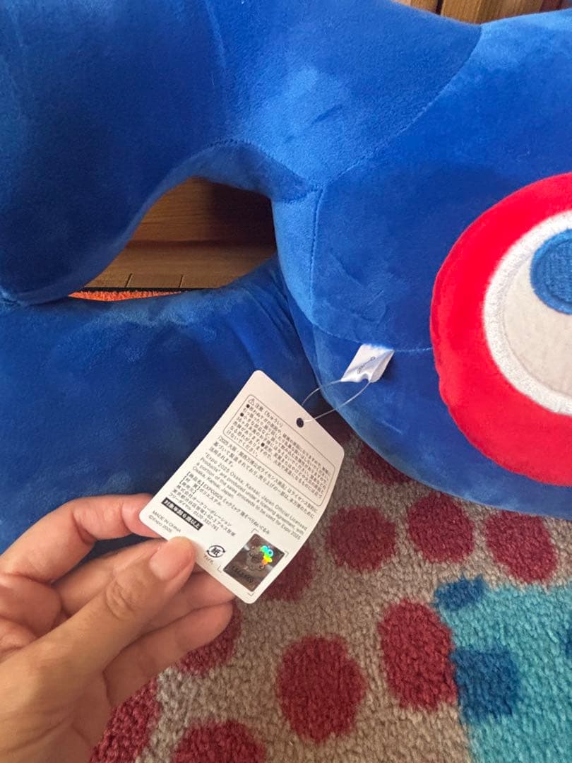 【お値下げ】大阪関西万博　ミャクミャクくじ1等ぬいぐるみ