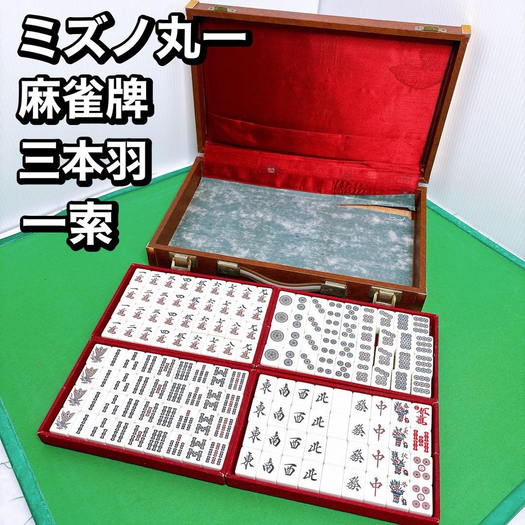 ミズノ　丸一　麻雀牌　背緑　三本羽　一索　飛龍 金彩